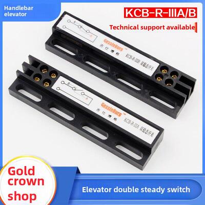 全新门机双稳定开关Kcb-R-Iiia Jishberg磁力开关Kcb-R-Iiib电梯