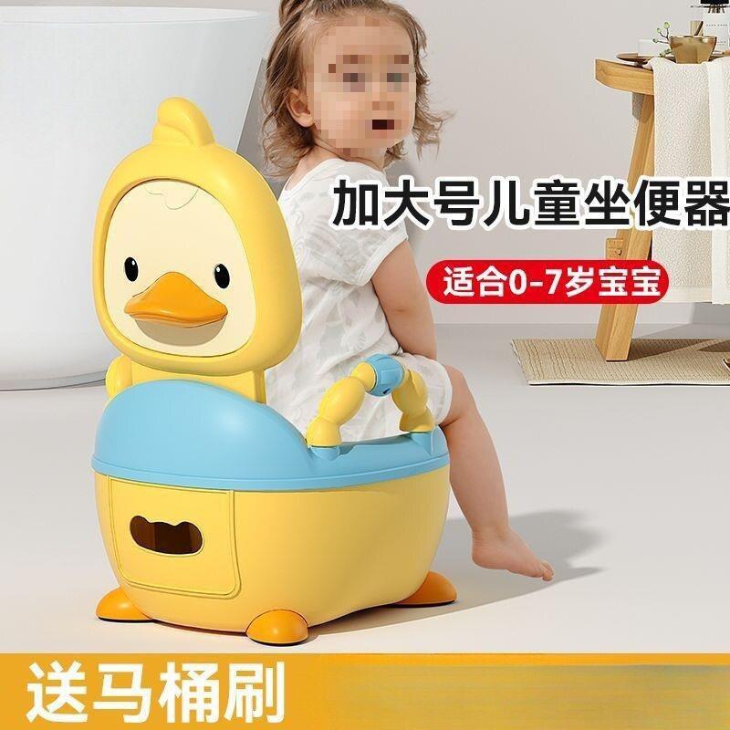 儿童马桶坐便器小孩女便盆幼儿训练厕所家用加大便包邮