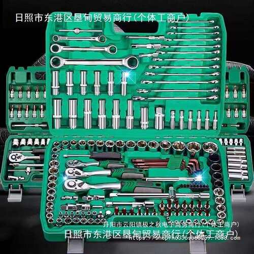 汽修组套汽修工具套装套筒扳手组合工具维修工具修车汽车维修套装
