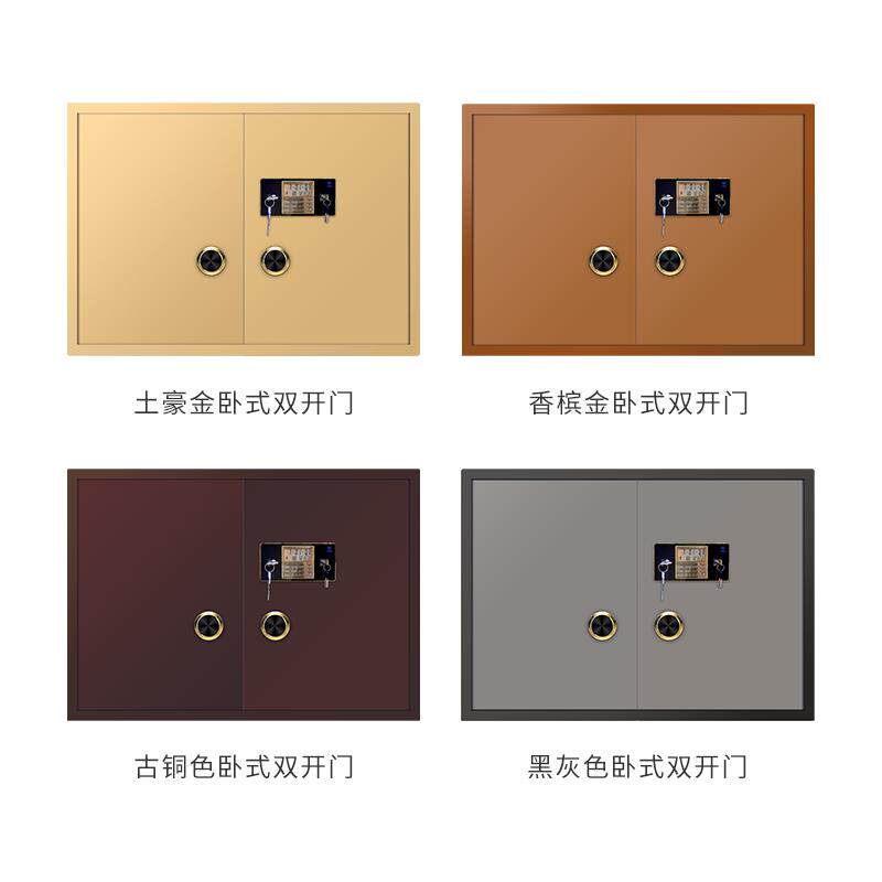 定制保险柜家用办公大型珠宝单双门1.8米卧式密码全钢定做保管箱