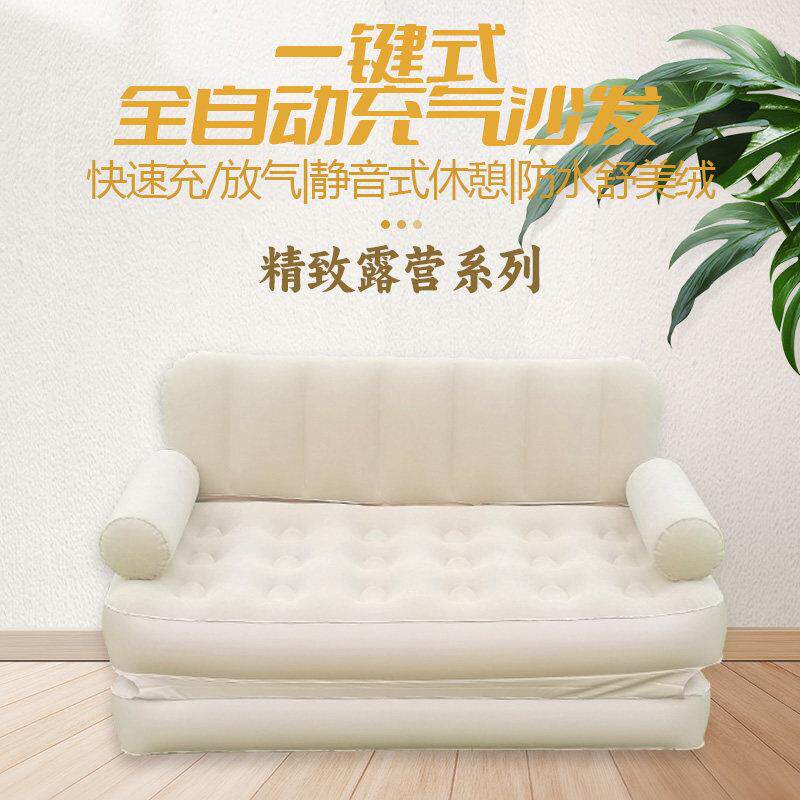多功能充气沙发室内客厅折叠沙发床两用躺椅懒人沙发户外露营床垫