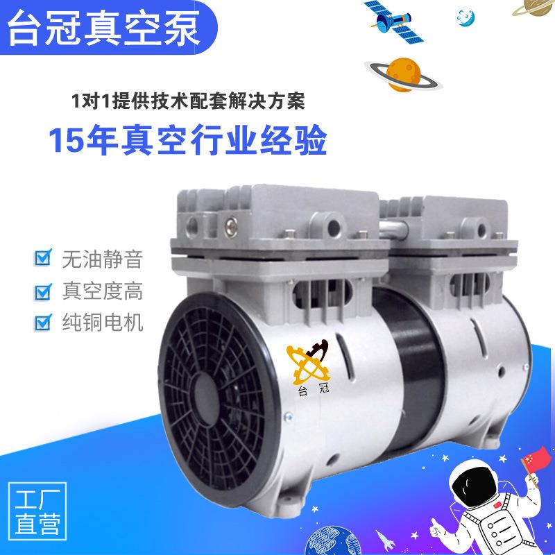 台冠负压泵JP-100HLED冷冻干燥干式真空泵-98KPA微小型气泵厂家