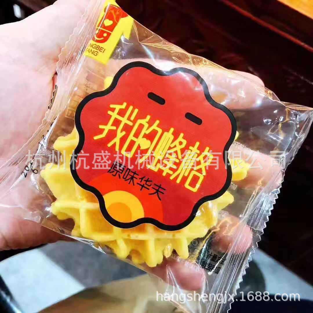 软华夫饼生产线