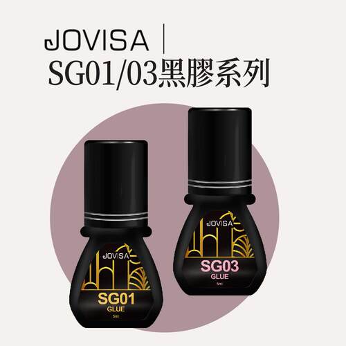 jovisa一秒开花嫁接种植假睫毛 店用胶水速干牢固持久美睫光速