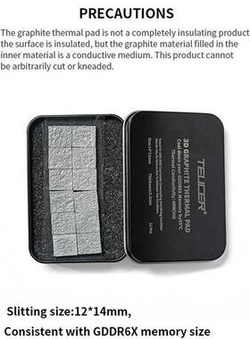 TEUCER 12个 灰色 石墨烯 石墨导热垫 40W/MK 3D石墨导热垫 导热