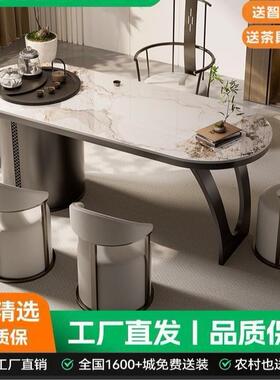 轻奢岩几板茶桌椅组阳合MXP现代简约客厅家用茶台小型台办公室茶
