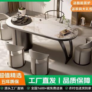 轻奢岩板茶桌椅组合现代简约客厅家用阳台小型茶台办公室茶几桌椅