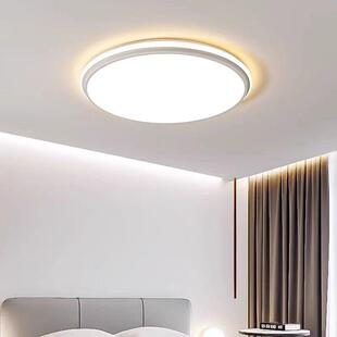 广东中山全屋套餐组合顶222ED吸灯具厂家直销家用L长方形客厅卧圆