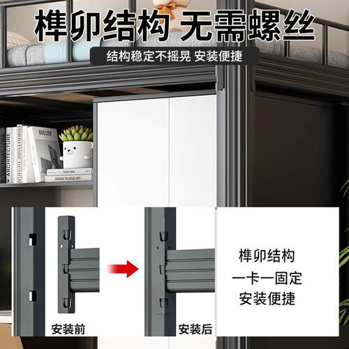 新款加厚简约梯上床下桌组yyc-888合寓爬床学生床带书架公储物柜