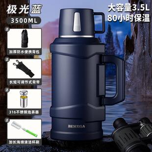 高档emegBa保温温杯男款大容量保壶外出大便携户外水壶号水杯子3