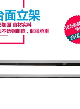 三作台层台面立架TBA锈钢操作商用厨具置物台多功能双层款工台不