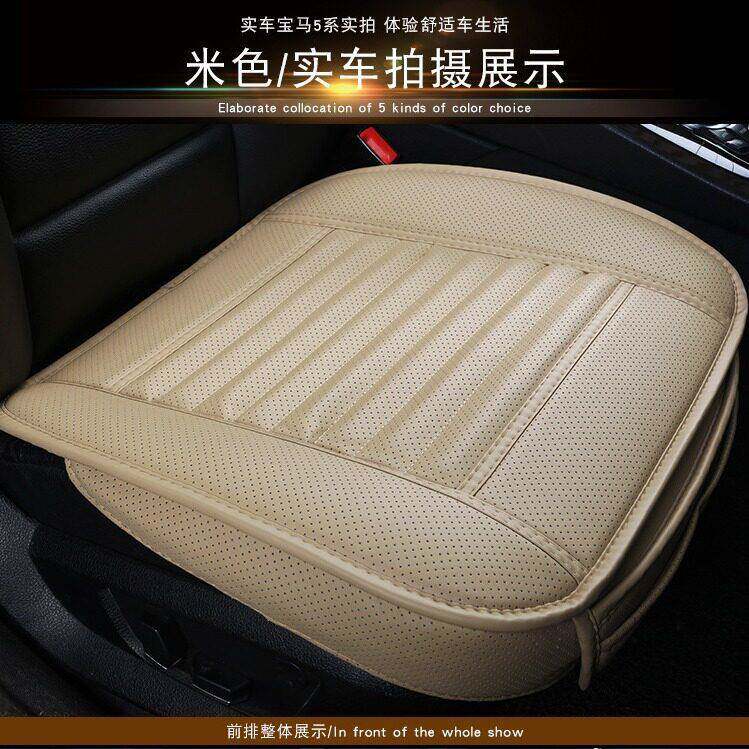 跨境竹炭全皮小三件套汽车坐垫 座公3无靠背座垫全包内饰用品