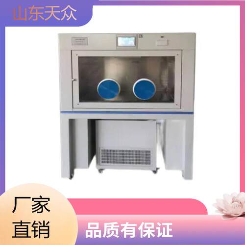 恒温恒湿称重系统TZ-H35实验室滤膜称重恒温恒湿称重系统