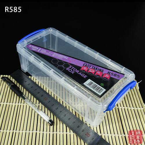 健桦 R585 塑料笔盒 文具盒 储物盒 白色透明塑料盒 渔具盒 整理
