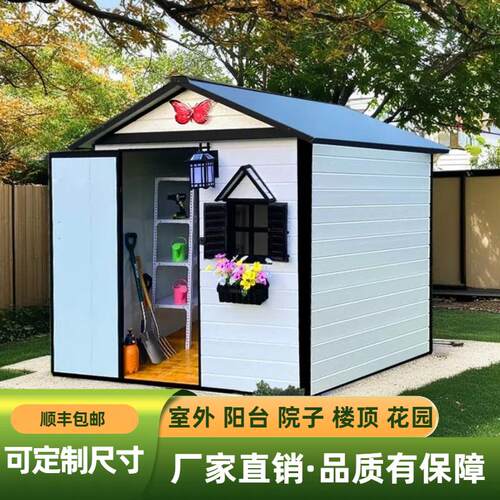 户外移动小屋自己组装简易房仓库庭院厨房别墅室外花园储物工具房
