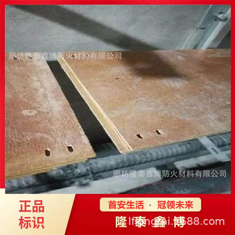 鑫博生产电缆防火隔板机制酚醛树脂防火板耐火封堵材料