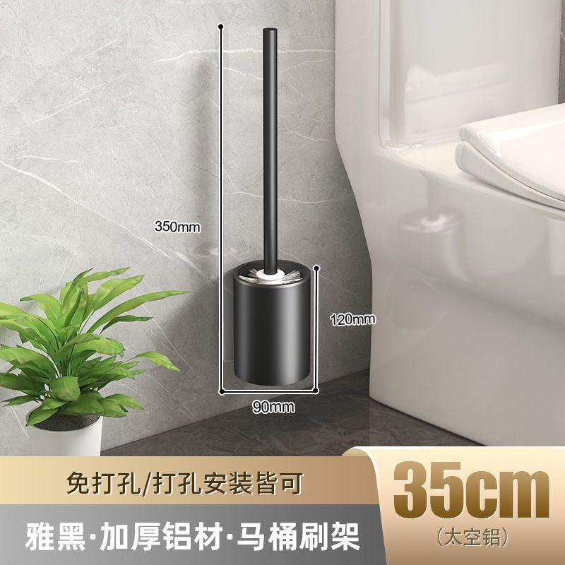 卫生间坐便器打孔马桶马桶刷架