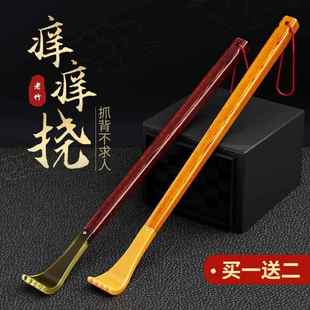 痒痒挠实木一体高档抓痒耙子万事不求人挠痒痒多功能抓背扰背竹子