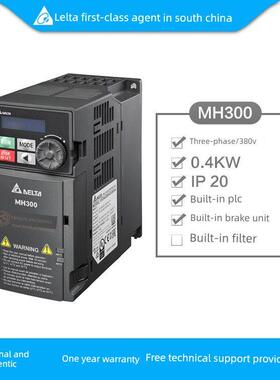 Mh300系列台达变频器Vfd1A5/3A0/17Amh43Ansaa三相380V 0.4-22Kw