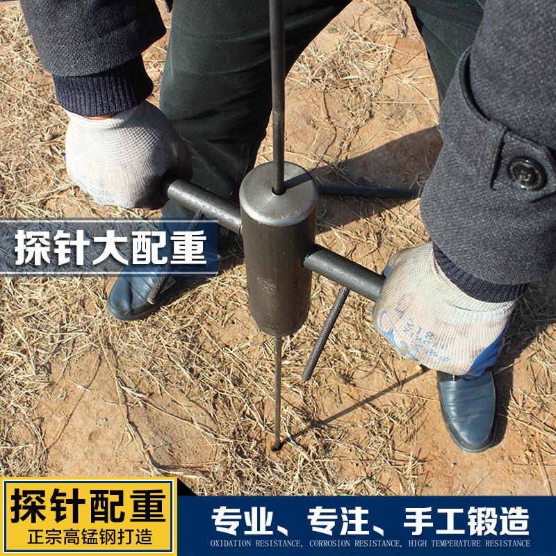 精工探针大配重器-洛阳铲探针套装监视器铲头-正宗文物考古勘探工