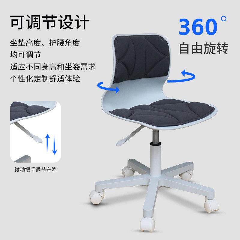 意体棵树人工学电椅舒服久坐升降办公B03室宿舍椅子背靠学脑生书