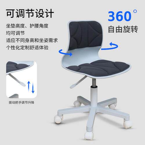意棵树人服体工升学久电脑椅舒坐降办公室宿舍椅子靠背学生书B03