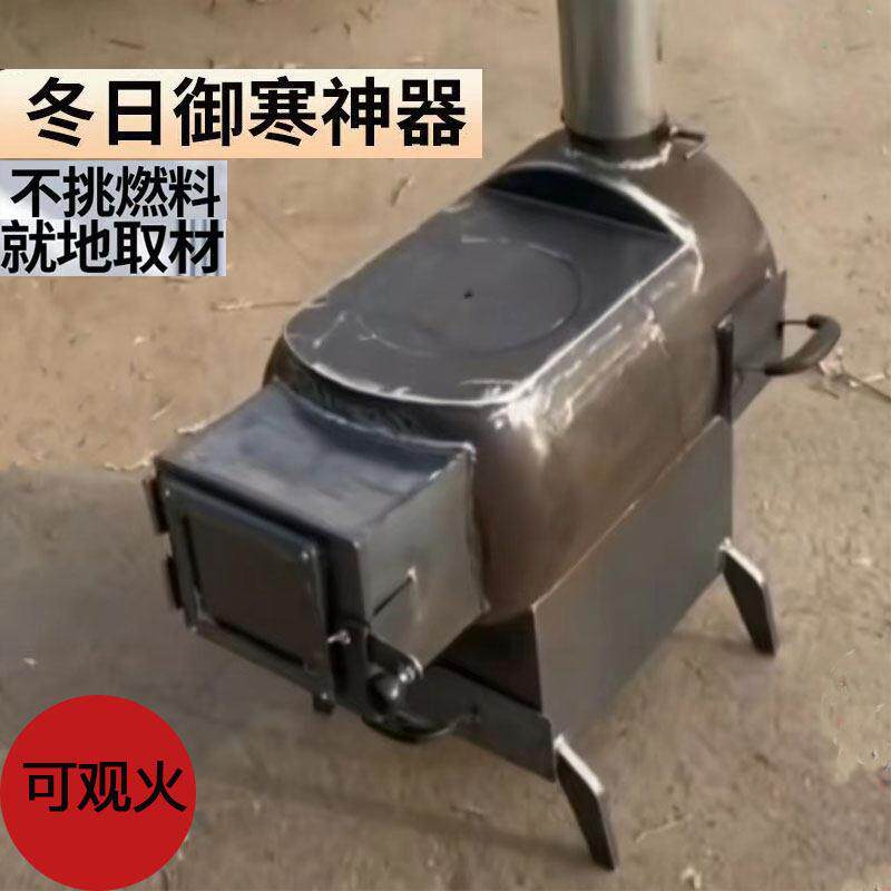新型农村冬天取暖炉家用室内柴火炉子气化铸铁内胆烤火烧煤炭木材