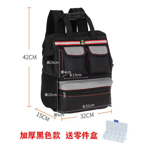 正品工具包多能家电维装修功帆布背包五水金电安大加厚耐磨手提双