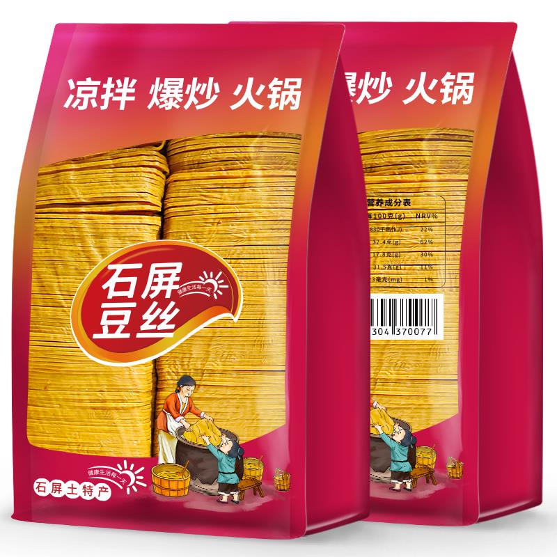 滇二娃云南特产石屏豆腐丝腐竹云丝千张油豆皮干货火锅麻辣烫食材