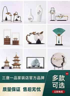 新中式摆件禅意高端客厅酒柜玄关博古架样板间创意家居软装工艺品