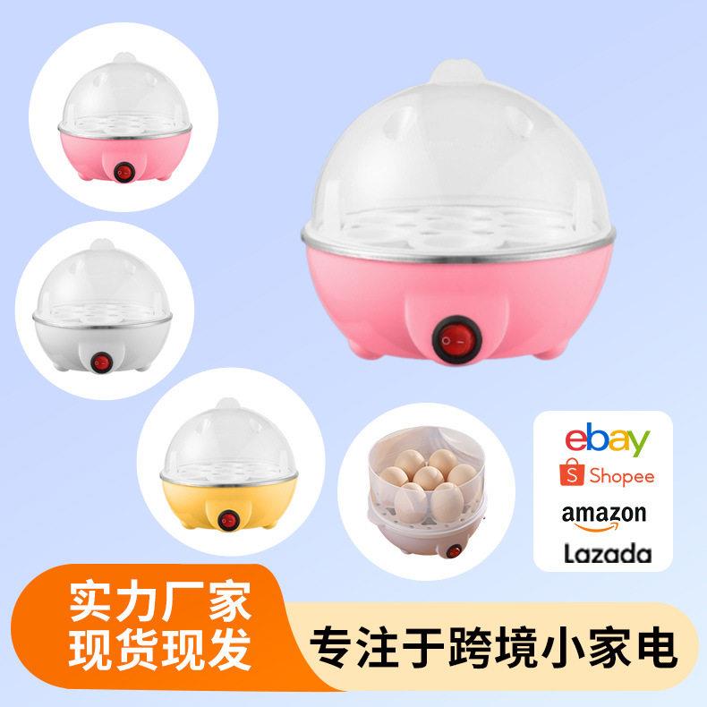 煮蛋器自动断电家用双层迷你多功能早餐机蒸蛋器防干烧自动断电