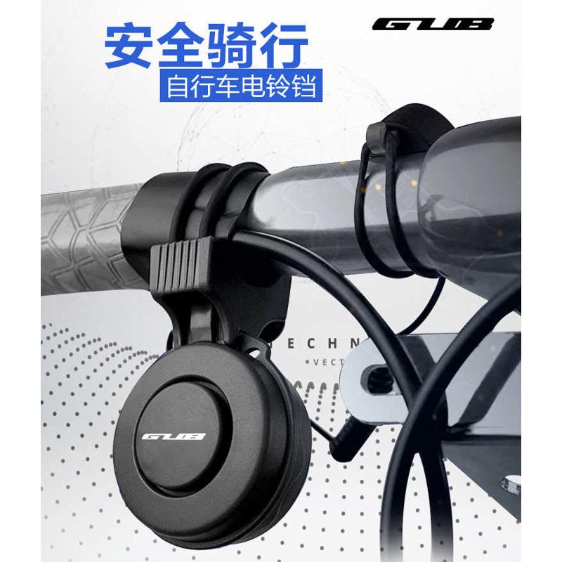 GUB q-210自行车电喇叭电铃铛 usb充电喇叭 电动车喇叭骑行装备
