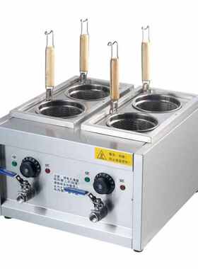 NGNLW商用煮面炉电热台式多功能麻辣烫饺子锅煮面机立式组合烫面