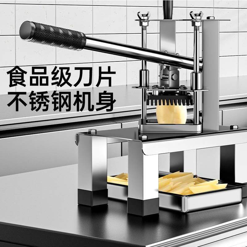 切菜工具切条器切条机商用切黄瓜萝卜土豆条莴笋压条机薯条切条神