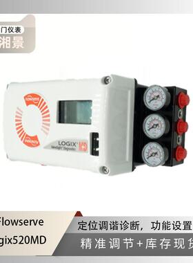 logix520md37-W1D300-GM3-1100阀门定位器（陈经理）