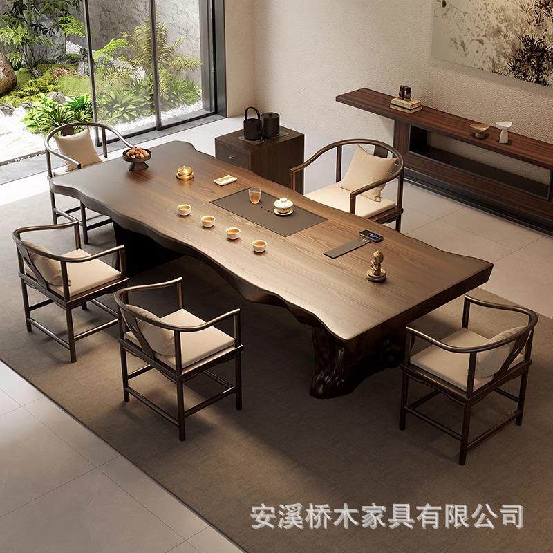 新中式木宋大板QM54715办公室家用茶桌椅组实高端氏美学合茶台简