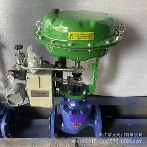 ZJHM空气流量调节阀,精小型气动薄膜套筒调节阀