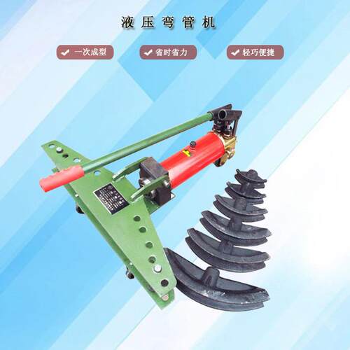 液压弯管机SWG-1 弯曲厚壁钢管13-34mm 手动液压弯管器1寸