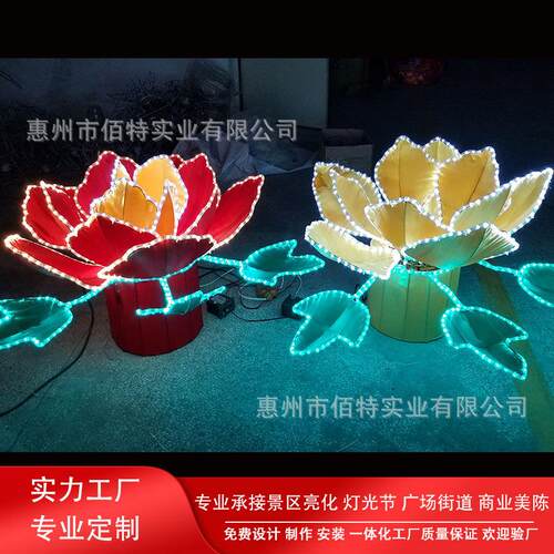 led大型灯光节户外防水蝴蝶造型灯景观时光隧道铁艺滴胶七彩灯带