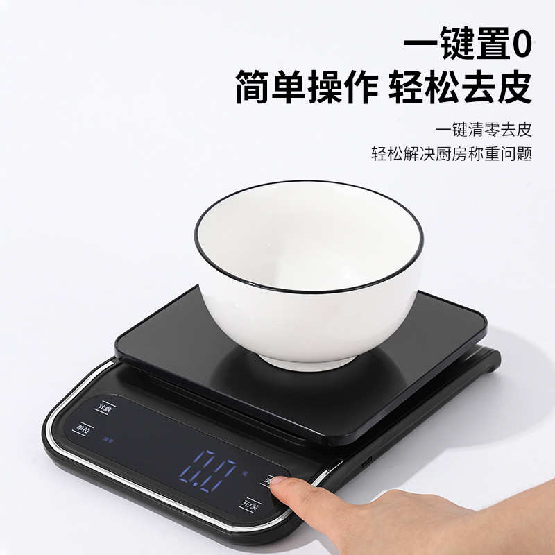 热销多功能厨房秤LED显示触摸屏高精度电子秤吧台烘焙咖啡称