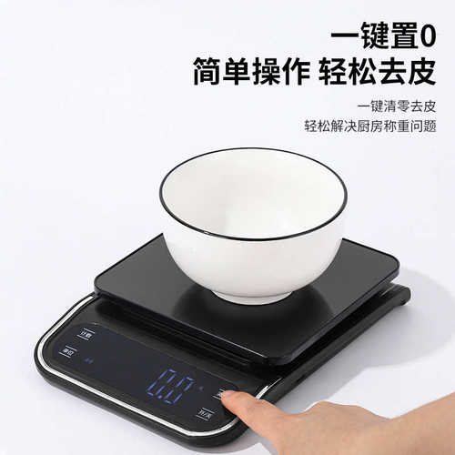 热销多功能厨房秤LED显示触摸屏高精度电子秤吧台烘焙咖啡称