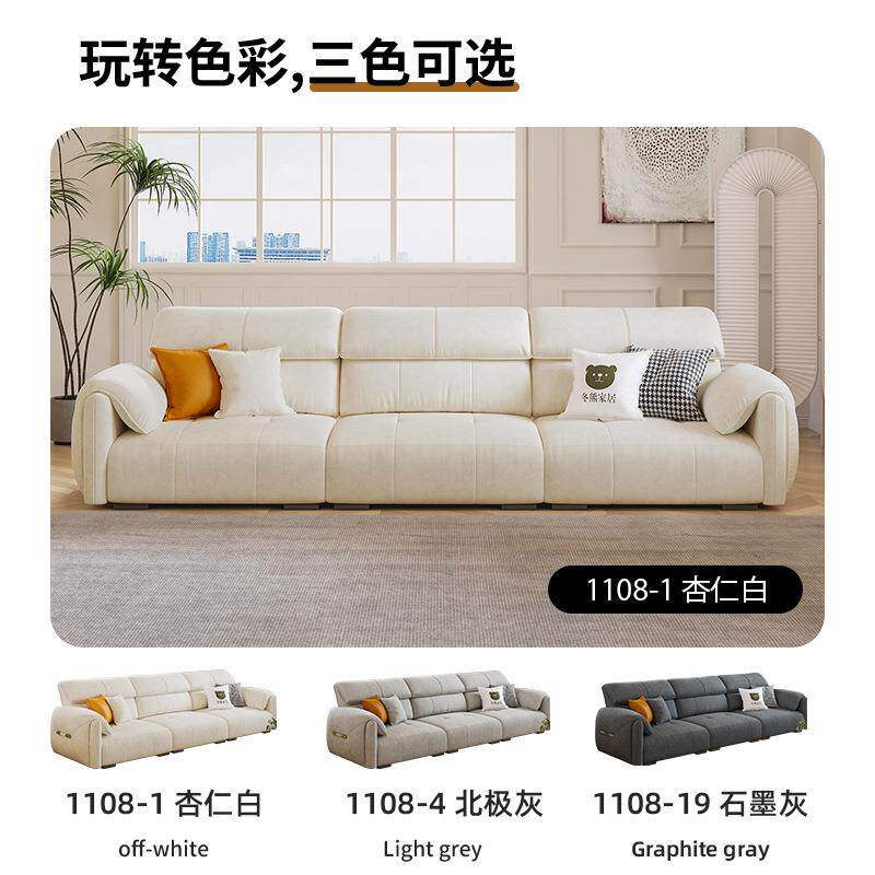 桐语特轻奢钢琴键沙发简约现代客厅小户型大象耳朵奶油风布艺沙发
