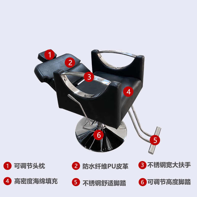 专用刮脸椅子理发店美发发廊凳子可放升降椅子倒烫新款座椅染剪发