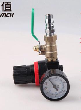 泡沬机配件调压阀 开关压力表 1/4球阀 打泡机进气阀泡沫桶入气阀