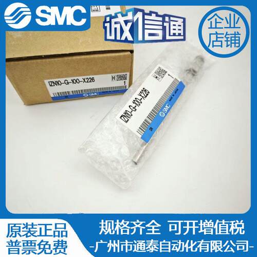 喷嘴IZN10-G-100-200-300-400-500-600-X198-X199-X278-X216-X226