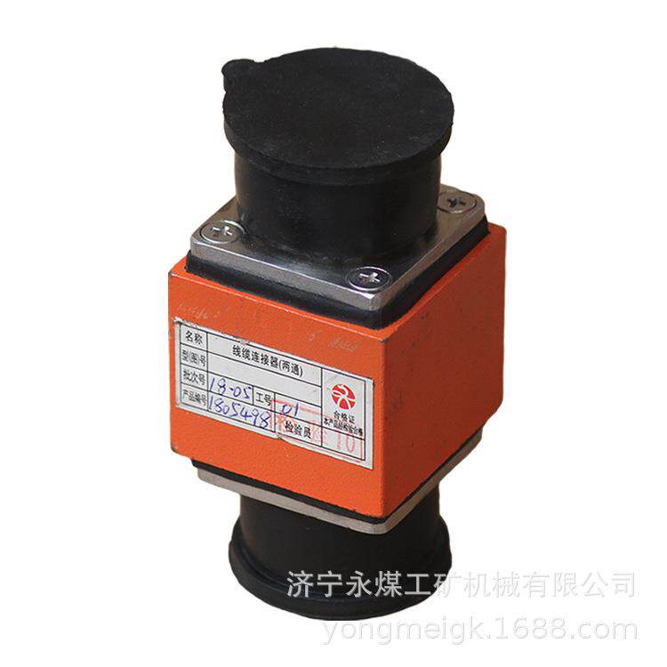 RKW4.859.029线缆连接器(两通) 山东大齐煤矿安全监控系统