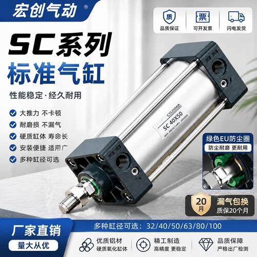 SCE气缸标准气缸大全EU型小型大推力带磁3240 50 63 SC80 100 125
