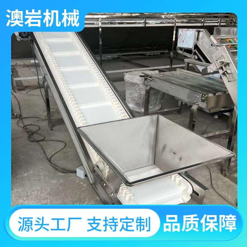 皮带提升机食品不锈钢爬坡上料机裙边皮带传送机小型料斗传送带厂