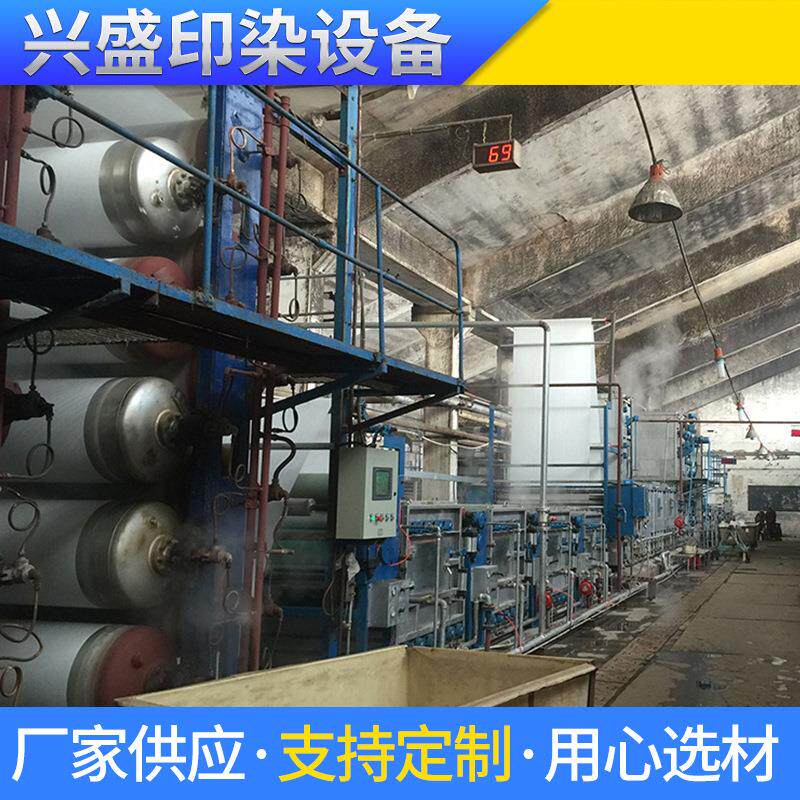 厂家供应氧漂机印染整机械设备氧漂机质高价优欢迎订购