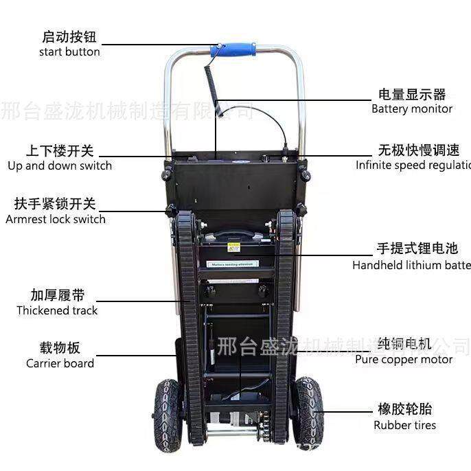 电动履式爬楼楼机履带式轮搬上下梯运车重载建材冰箱家用可折叠爬